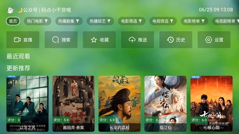 极速TV官网下载