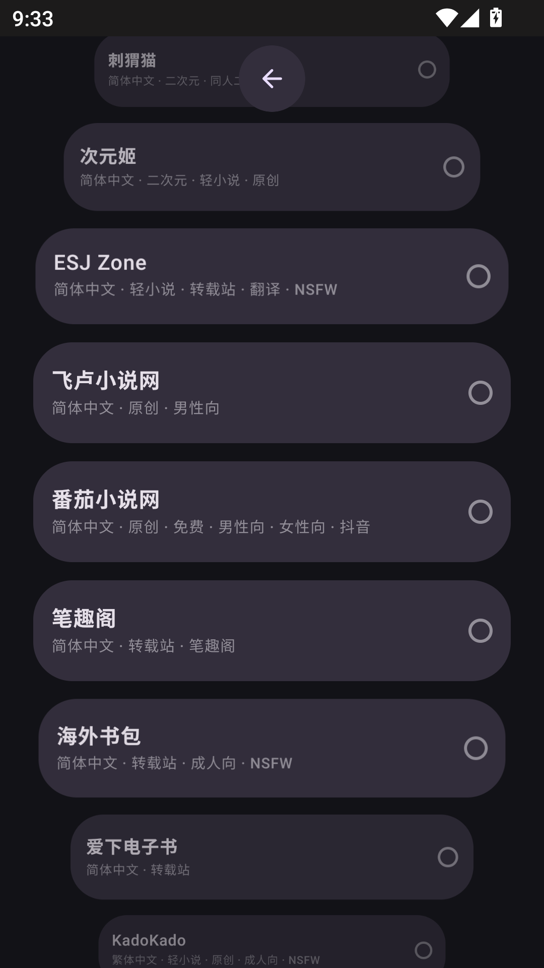 墨阅app官方版