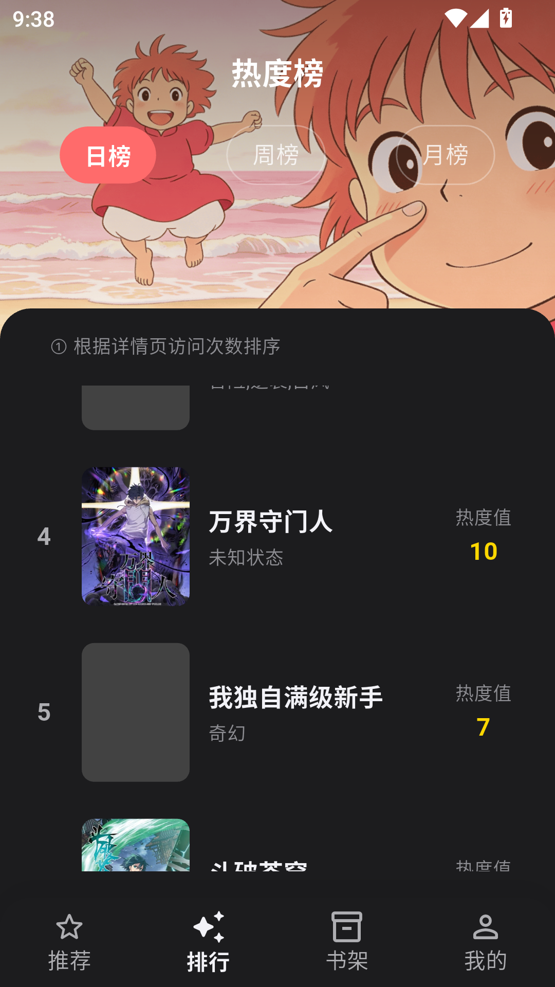 小柴漫画最新下载