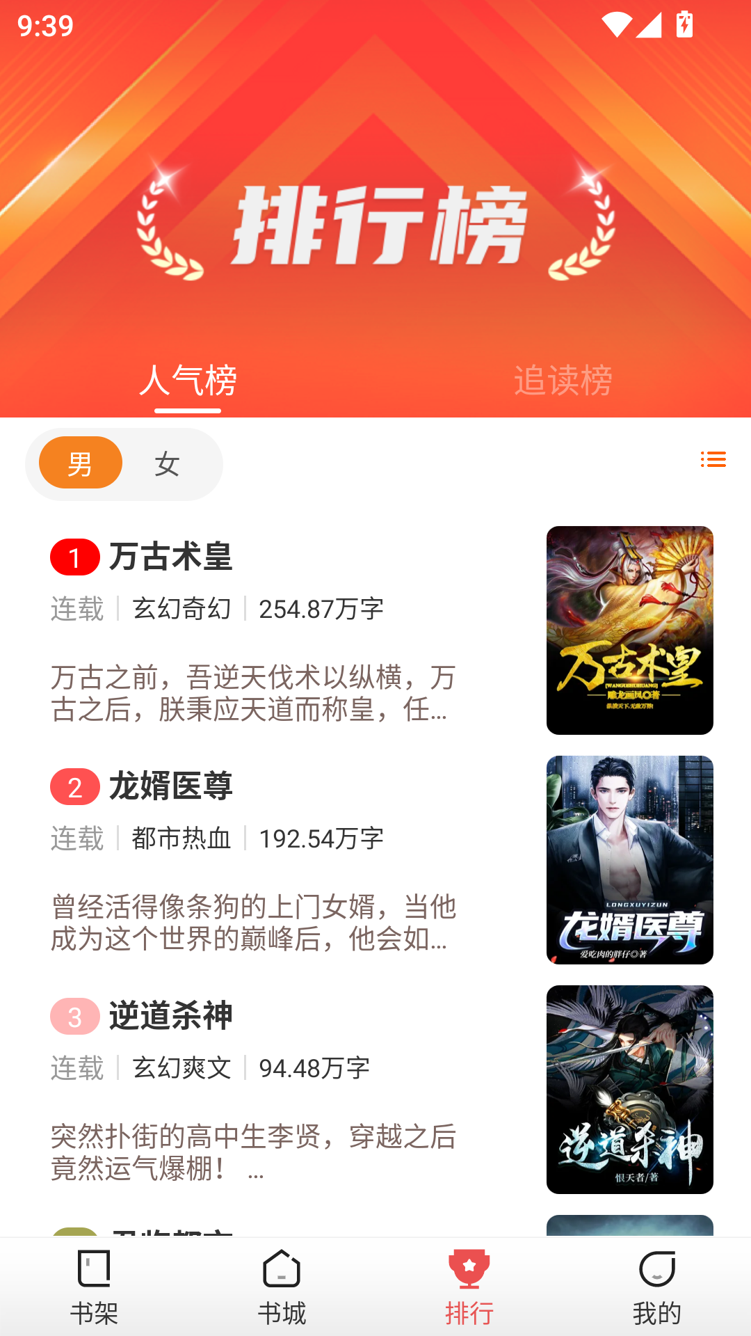 缃帙藏言app正版