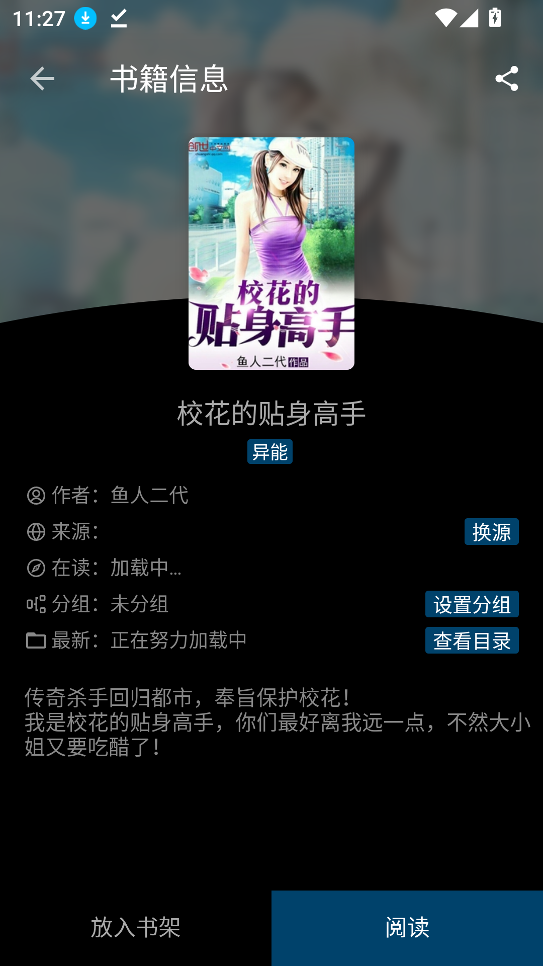 小书亭免费下载