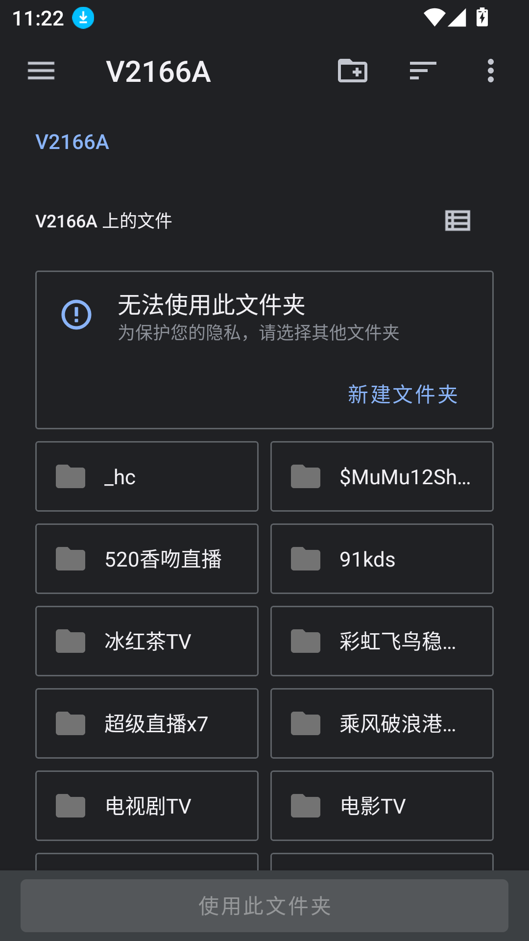 阅书阁免费下载