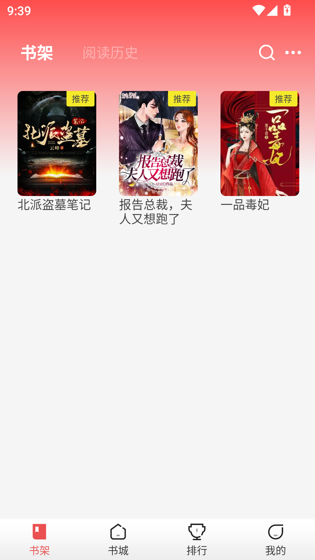 缃帙藏言app正版