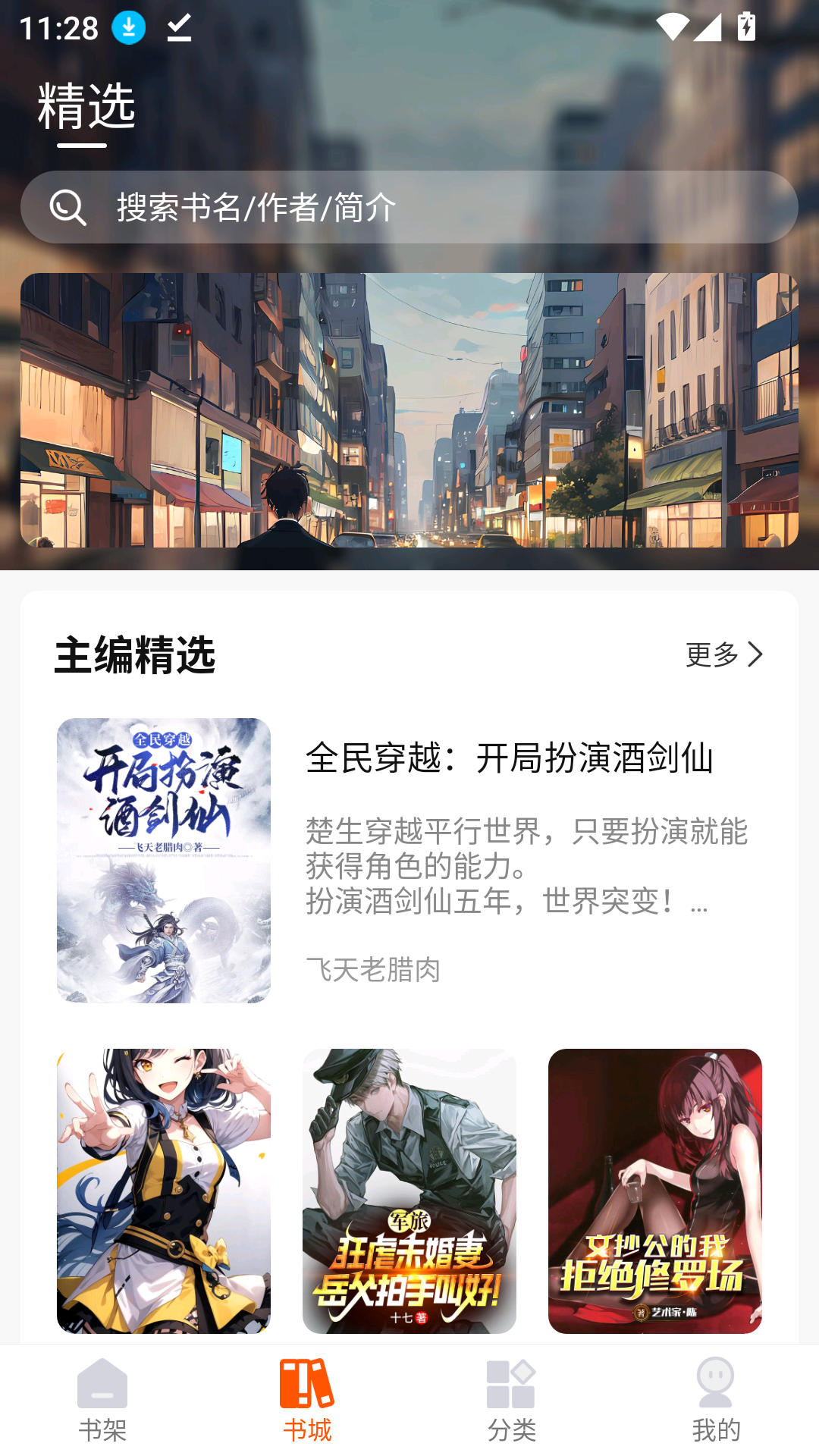 热读文库免费版app