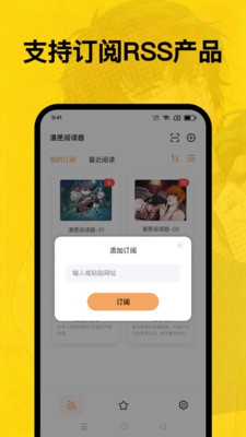 漫匣漫画app官方版