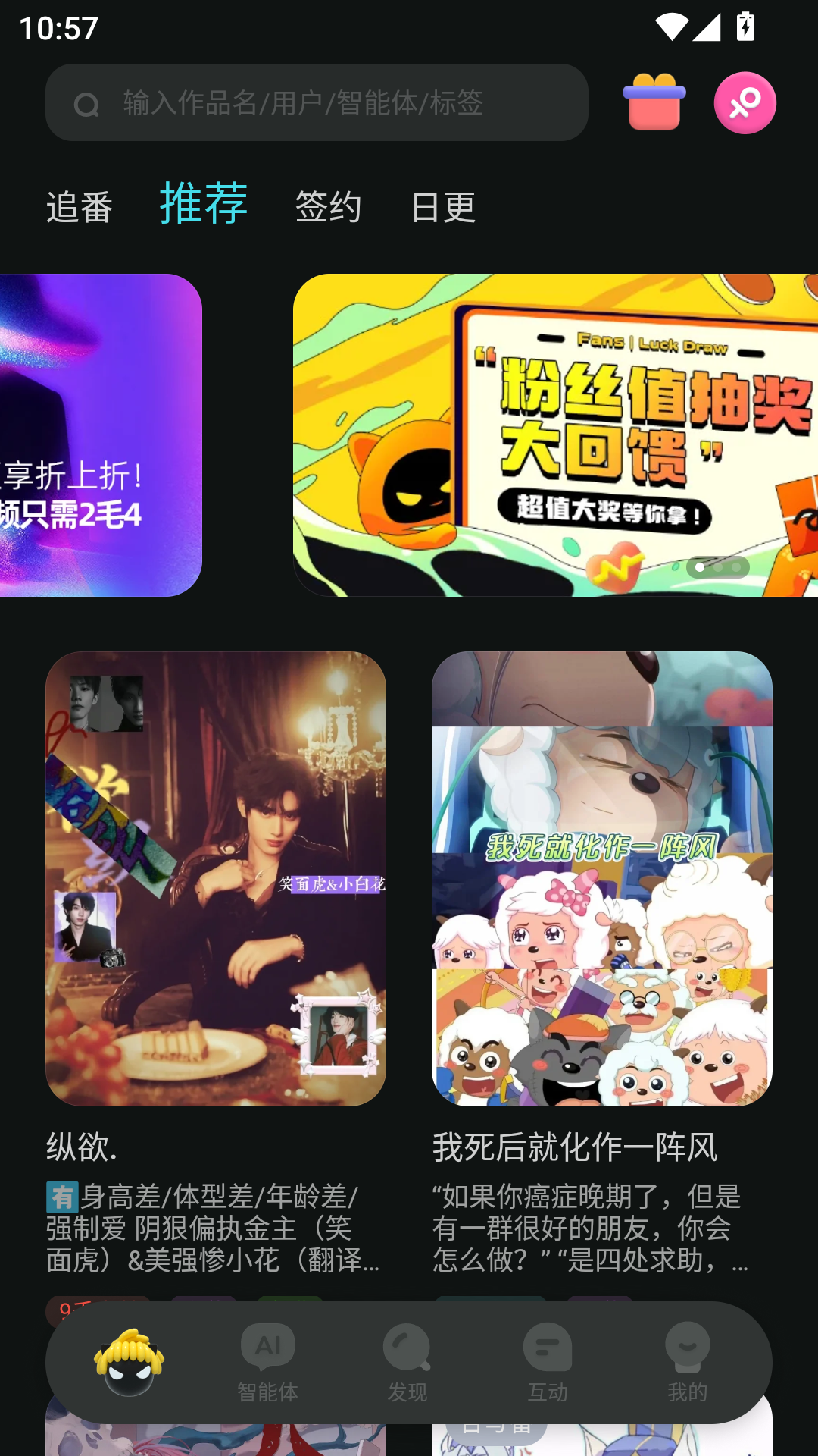 快点阅读最新下载免费版
