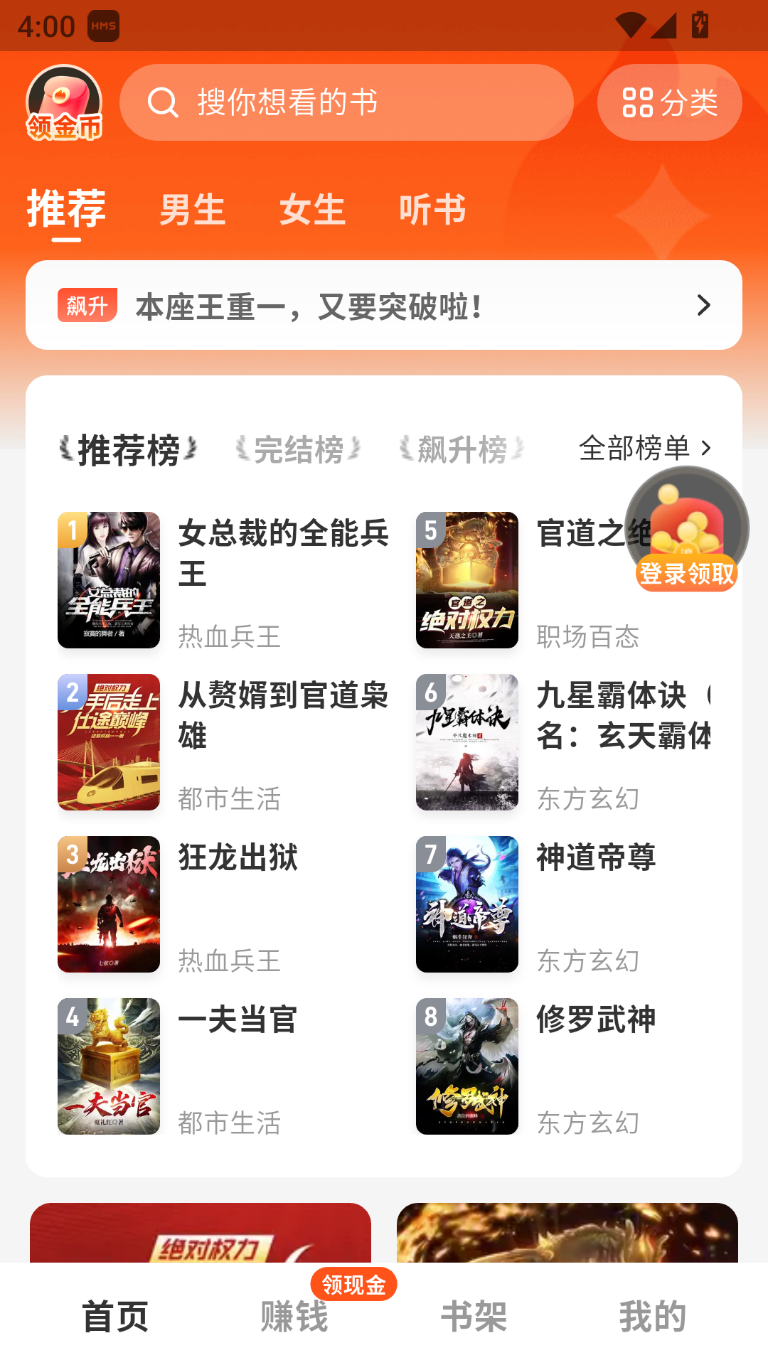 兔墨小说最新版