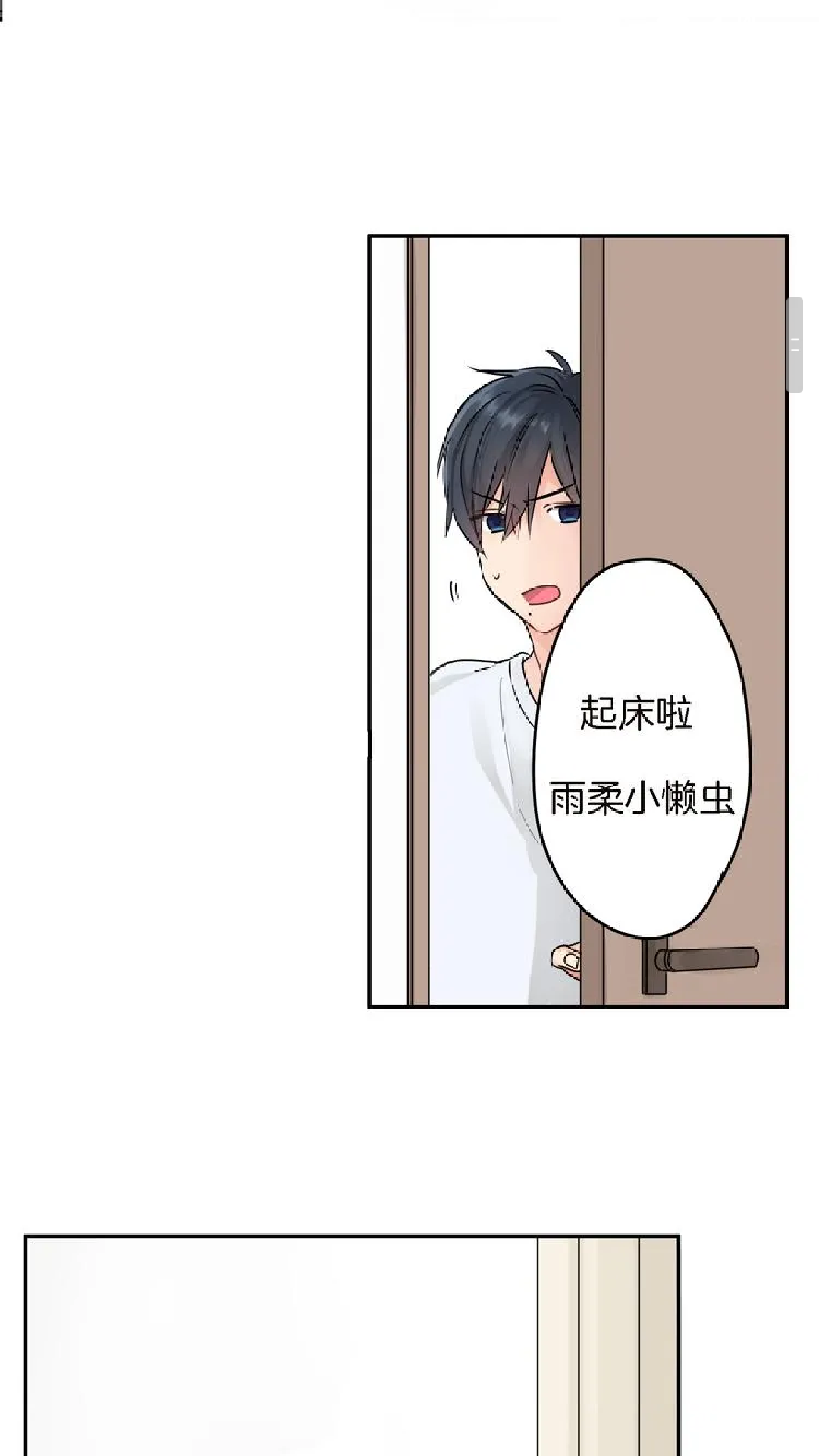 Dastan漫画免费版