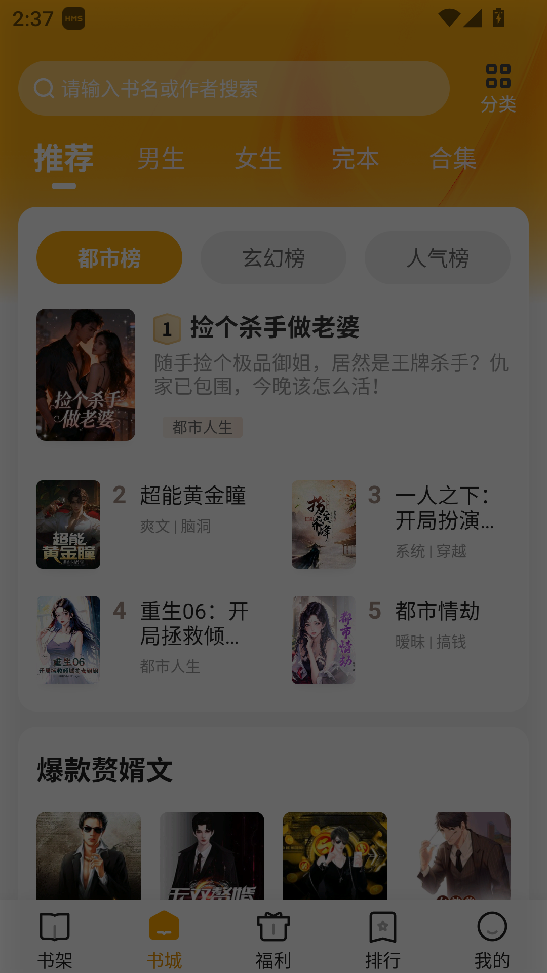 拾光小说最新版
