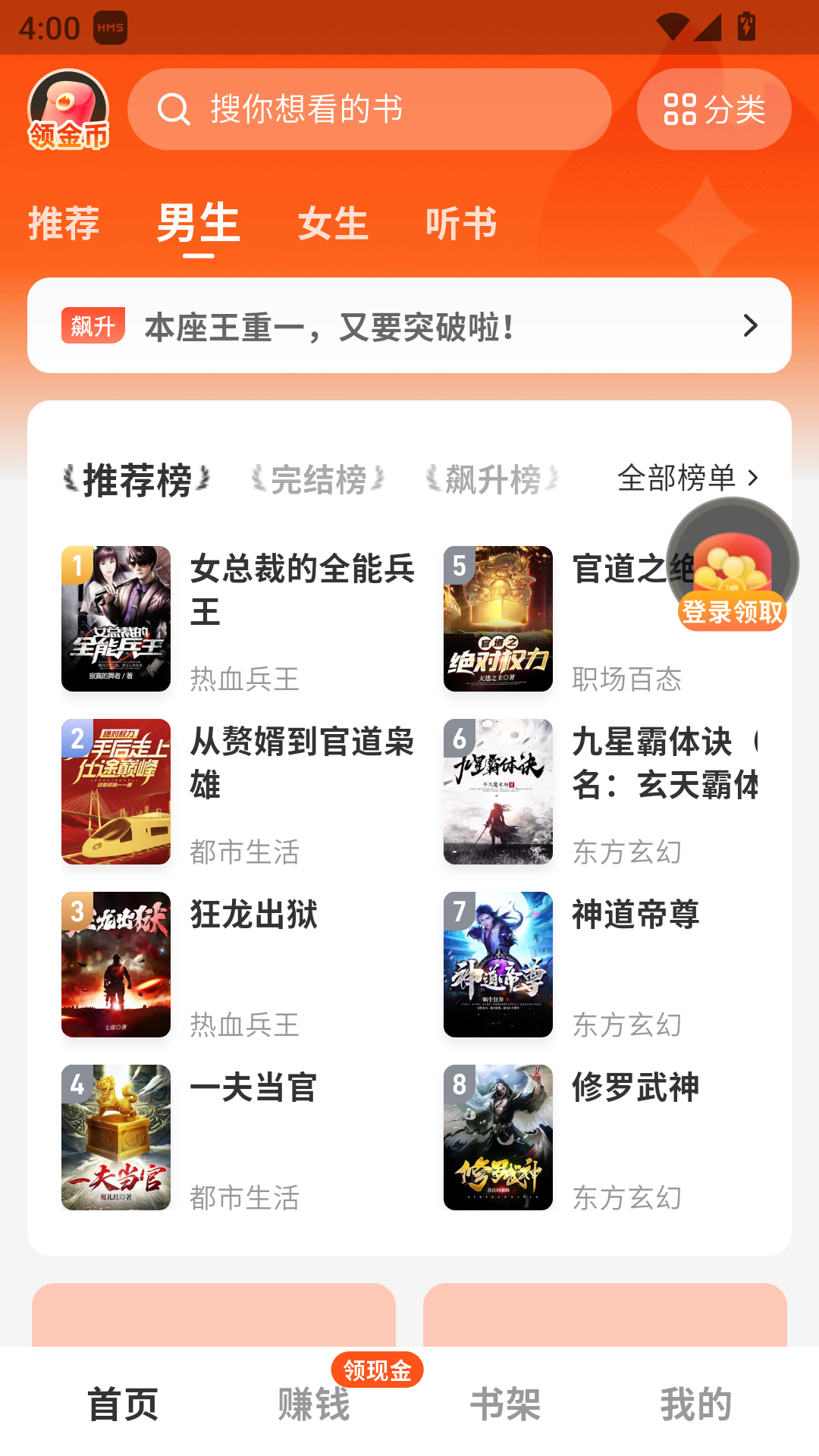 兔墨小说最新版
