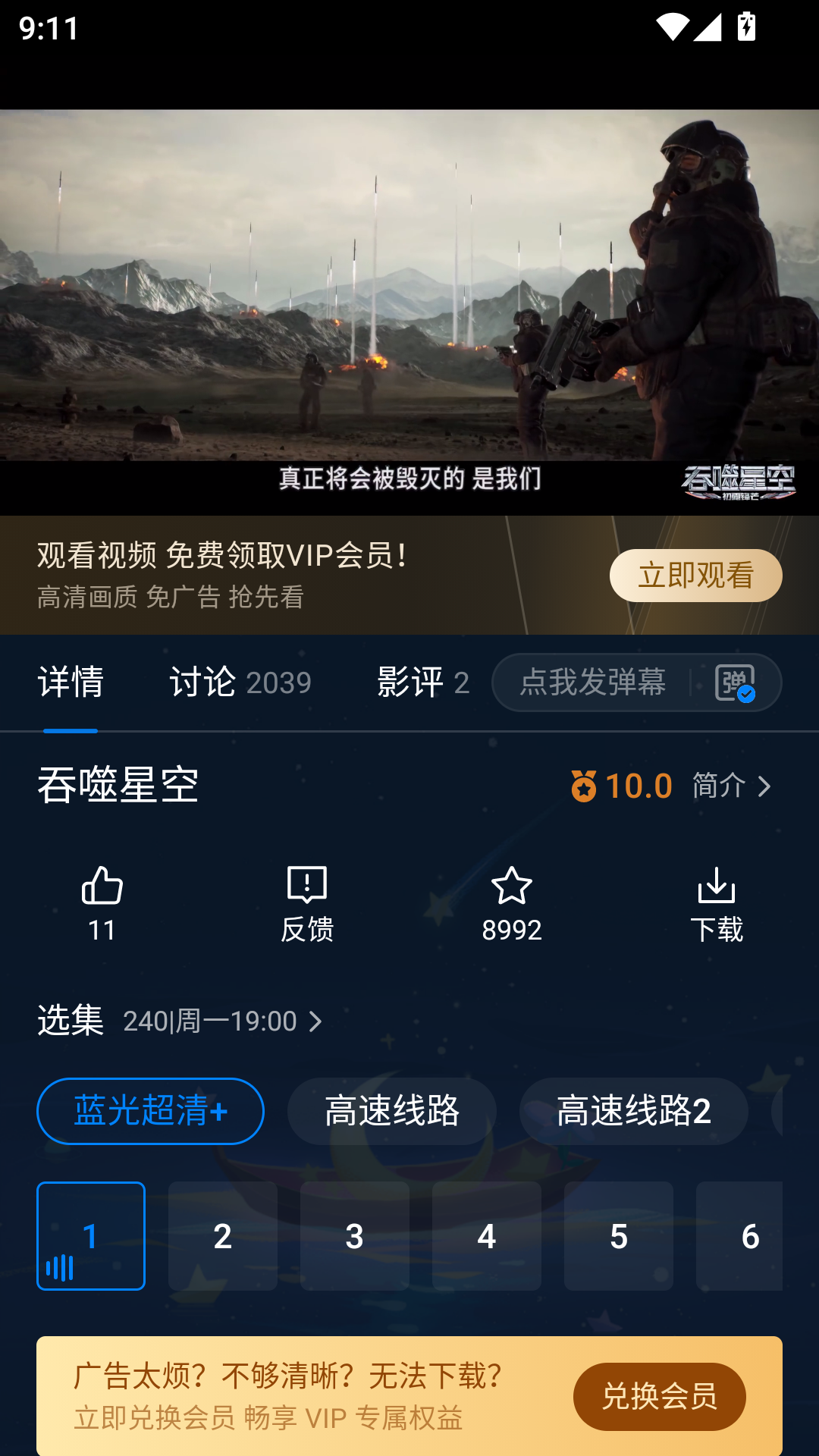 打驴动漫2026最新版