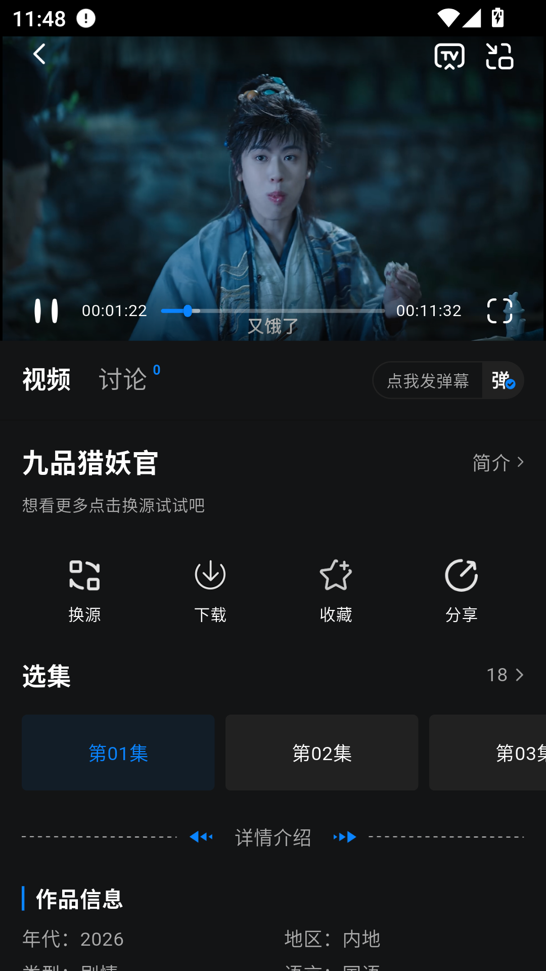 松子影院app安卓版