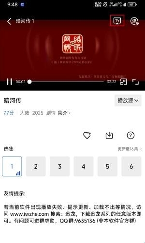 天鹅视频下载免费版