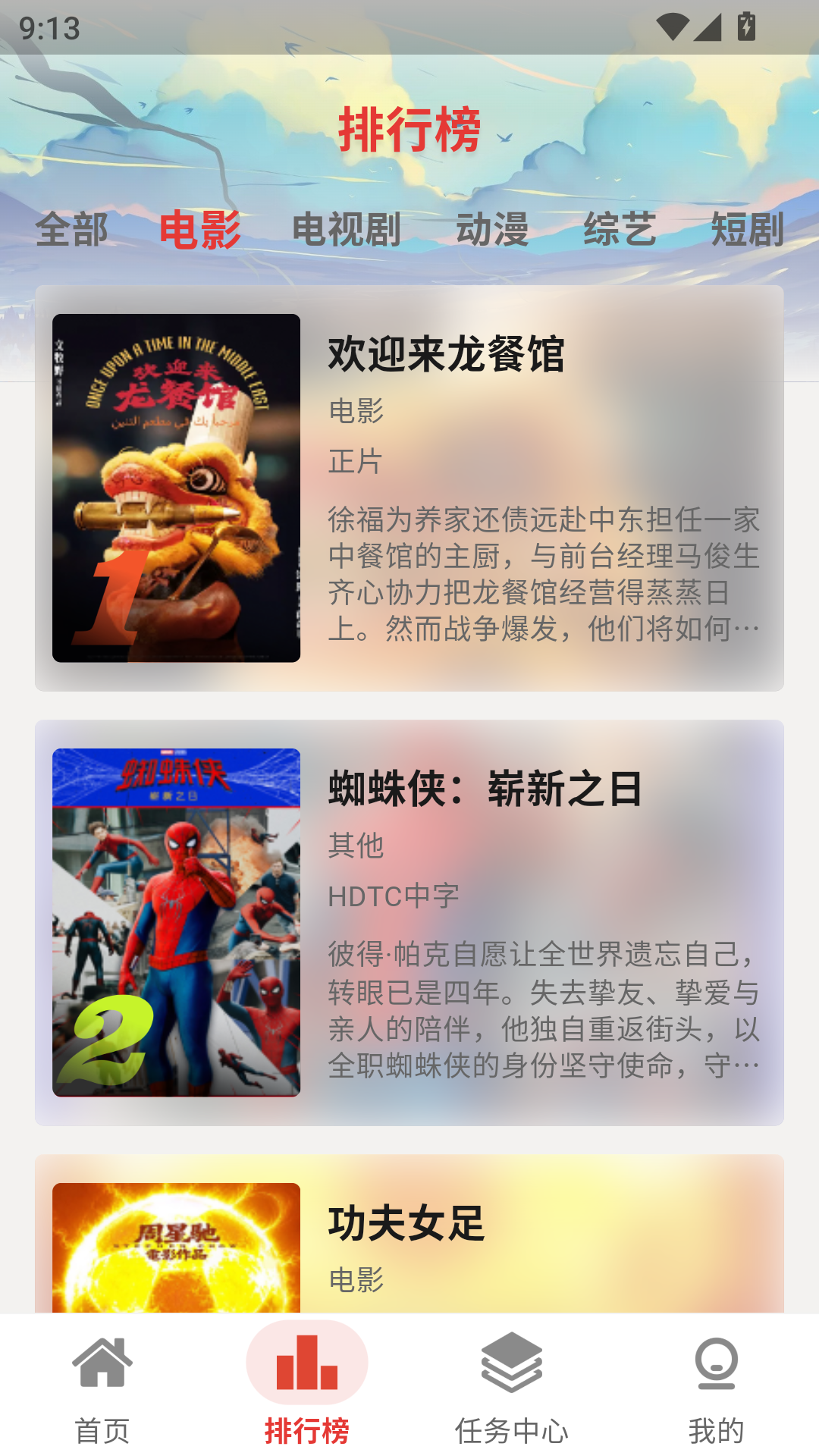 云云视频官方最新版