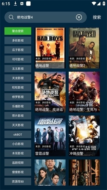 野兔视频免费追剧app