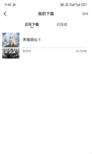 天鹅视频下载免费版