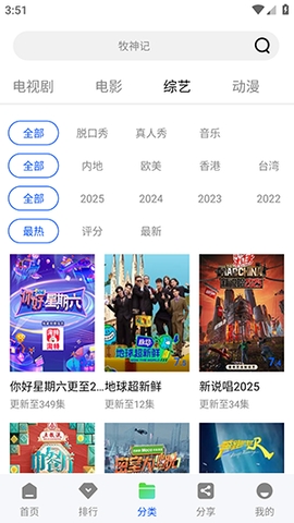 九霄视频官方正版
