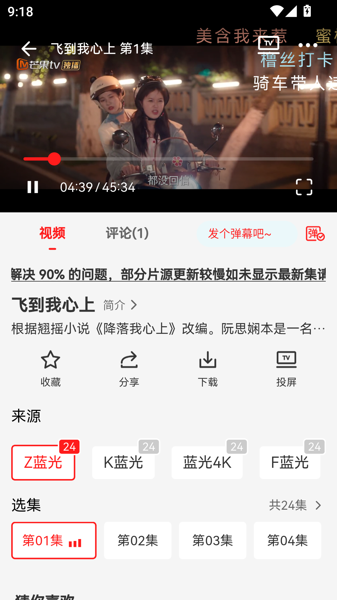 河豚观影app官方下载