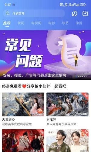 天鹅视频下载免费版