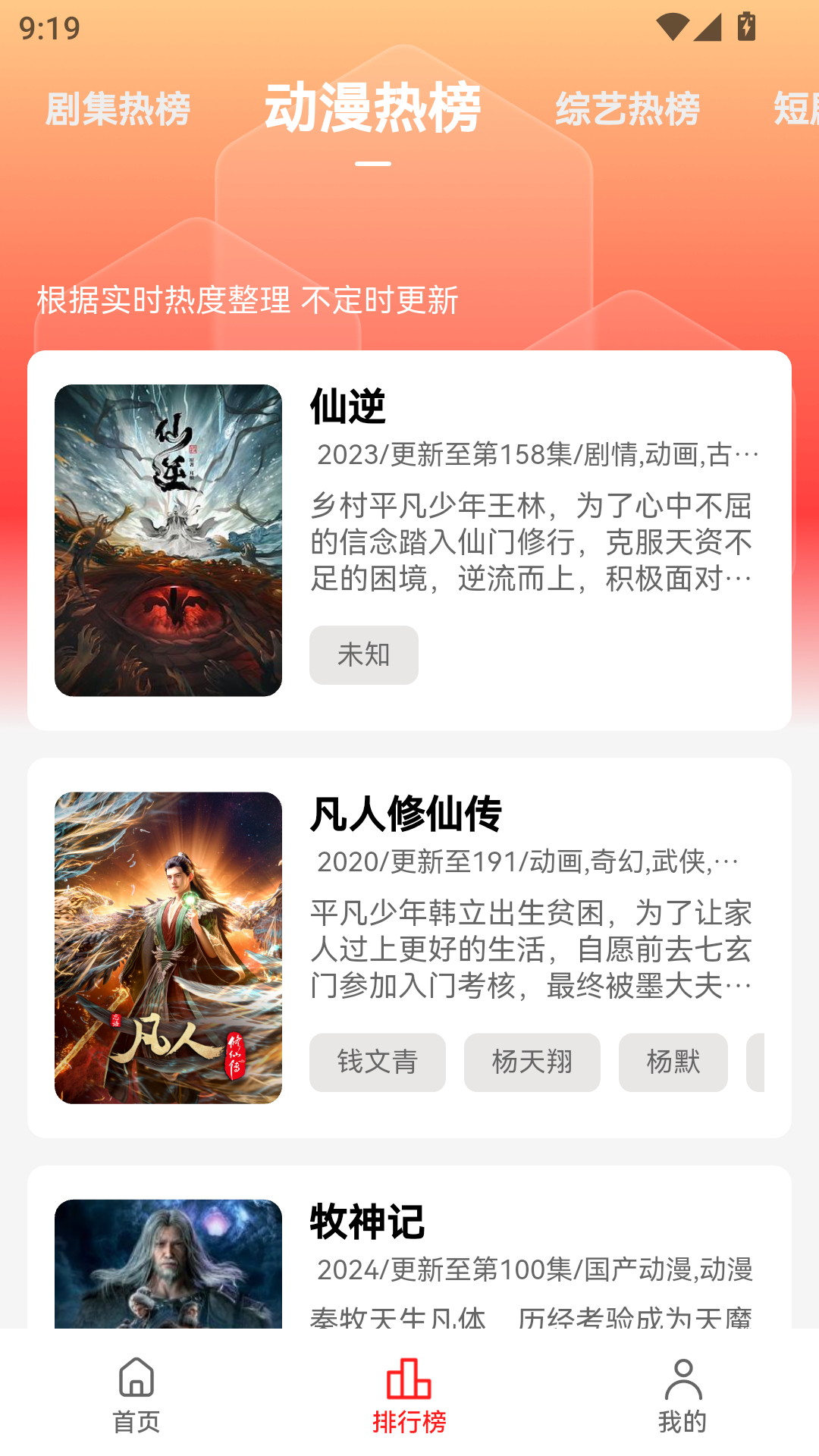 河豚观影app官方下载