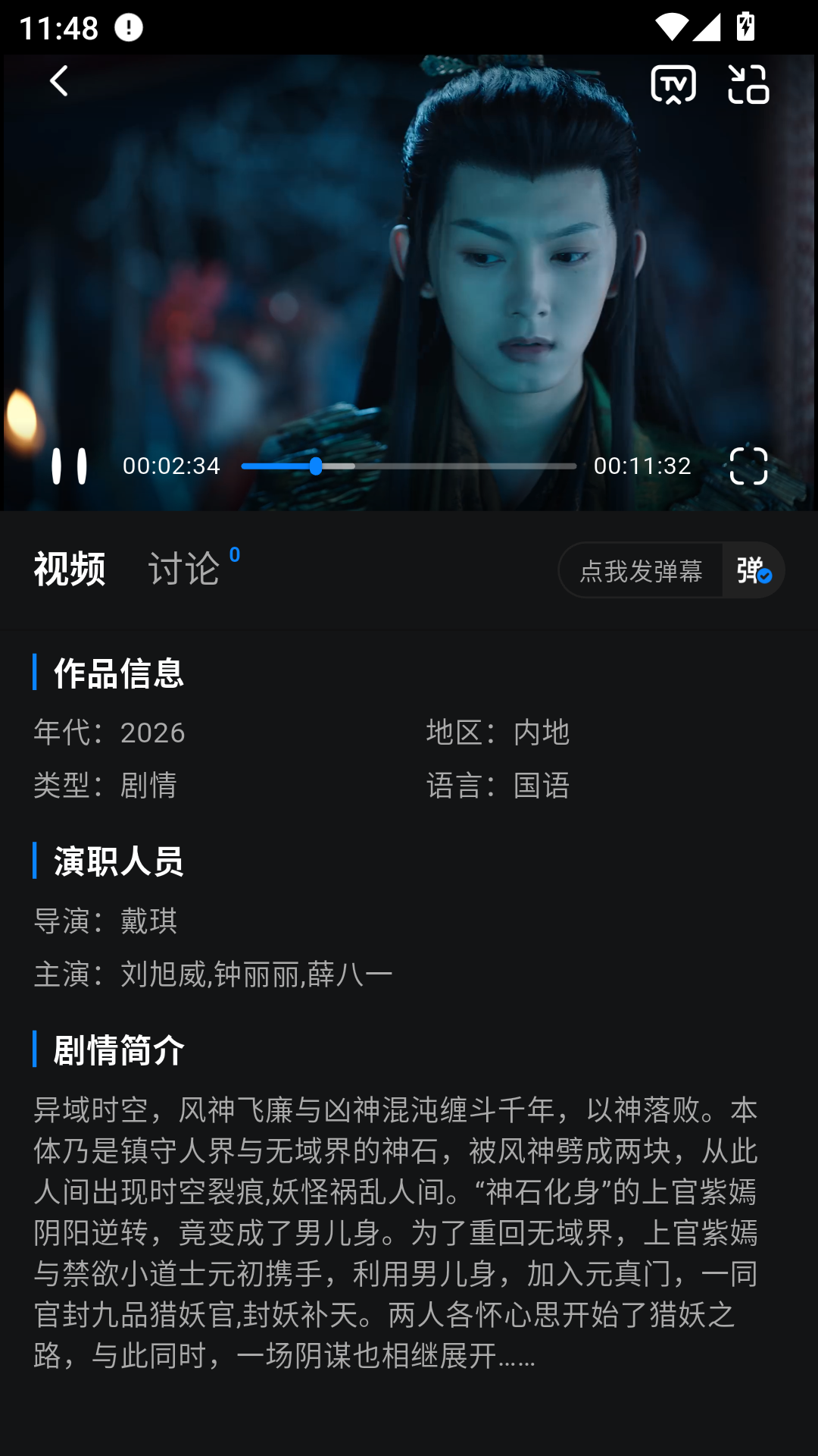 松子影院app安卓版