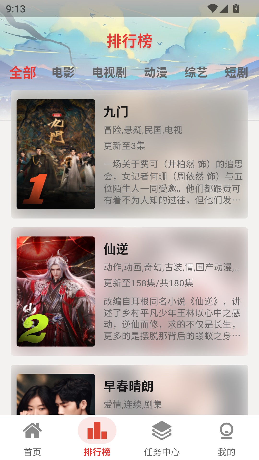 云云视频官方最新版