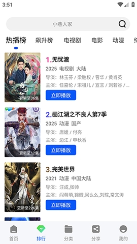 九霄视频官方正版