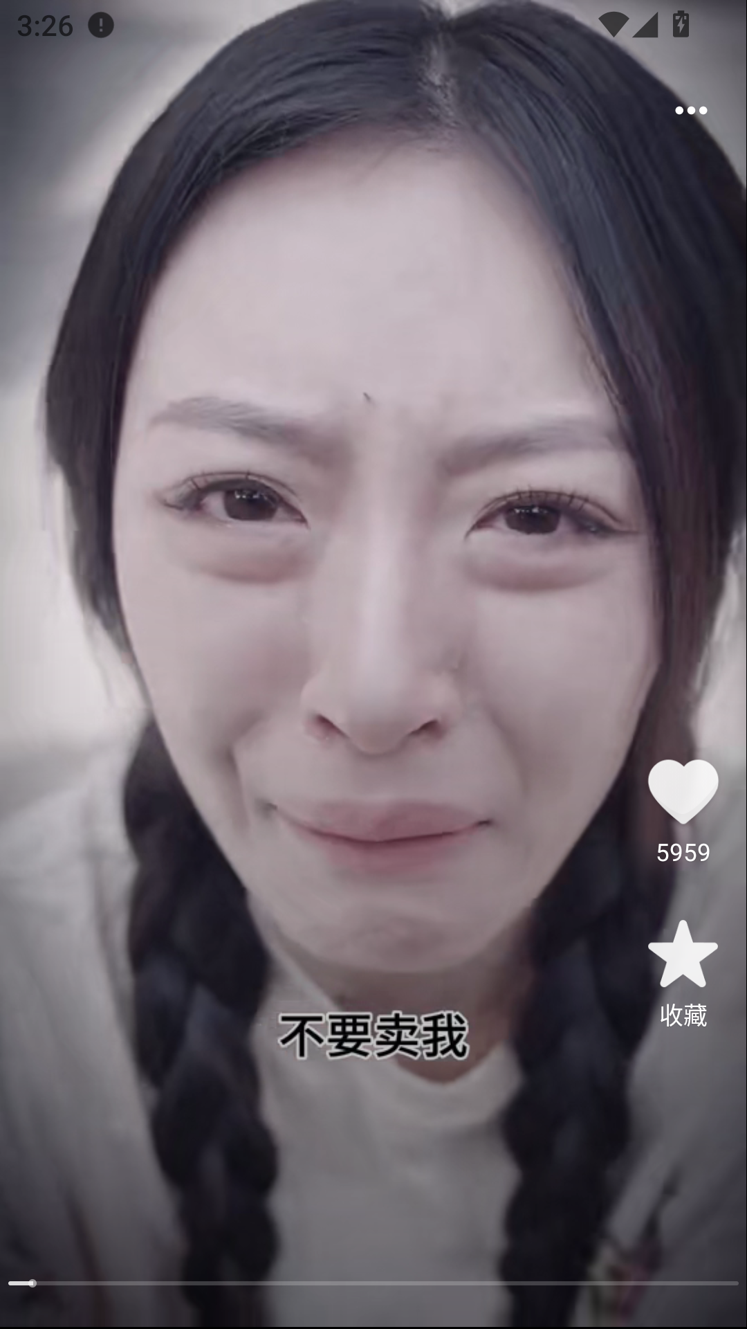 悟孙免费剧场安卓版