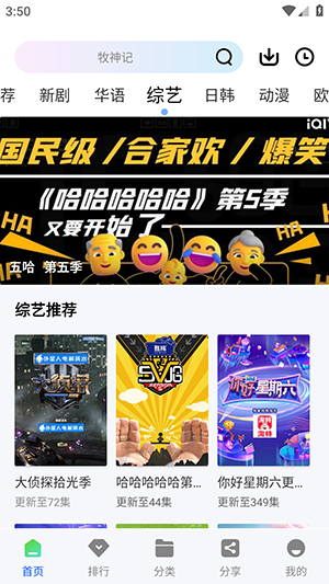 九霄视频官方正版