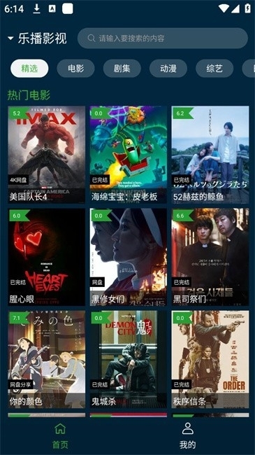 野兔视频免费追剧app