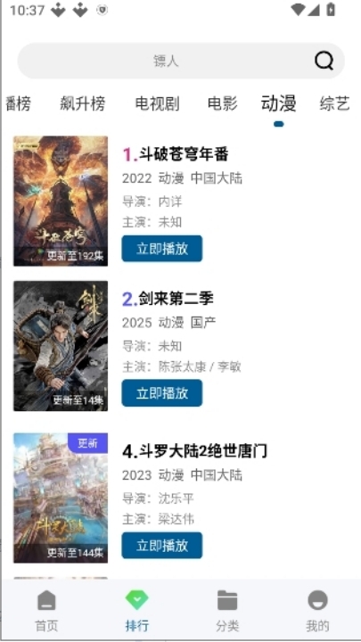 白云视频官方版