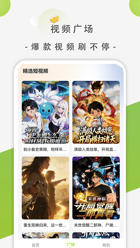 影谭剧场app
