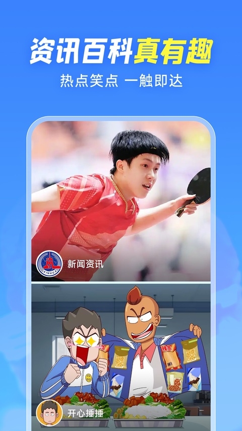 小米视频下载安装
