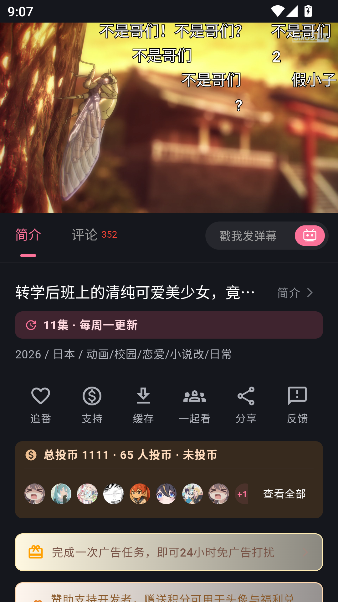 o站app下载官方正版