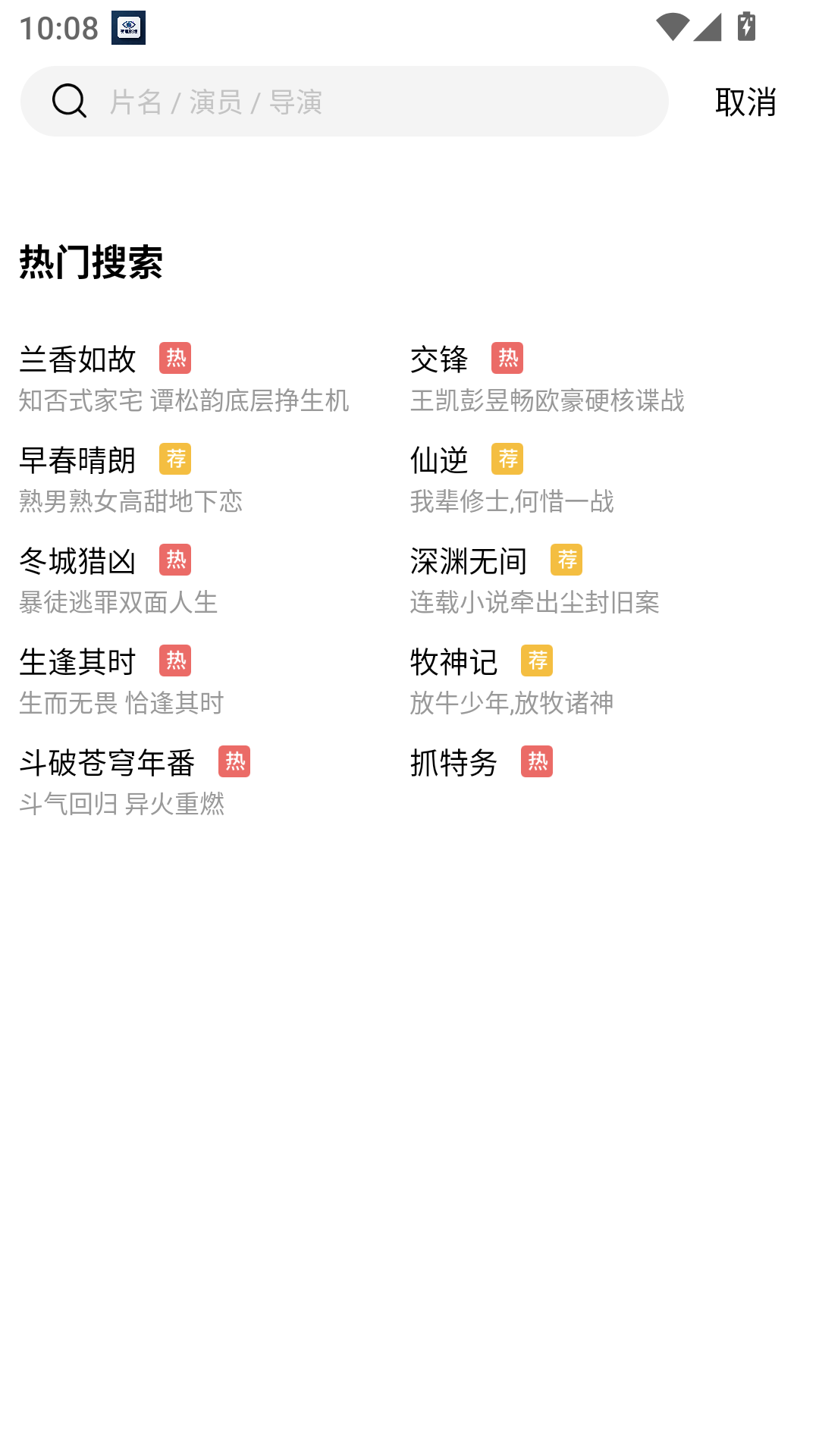 蓝图视频官方正版