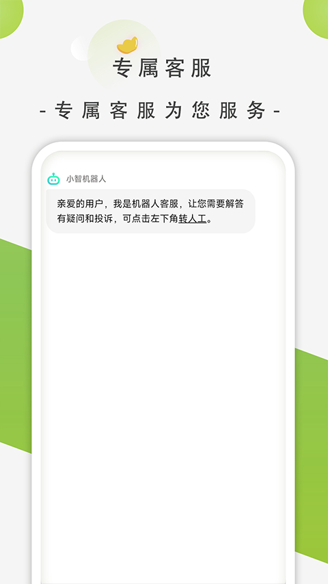 影谭剧场app