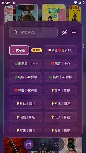 AITV免费版