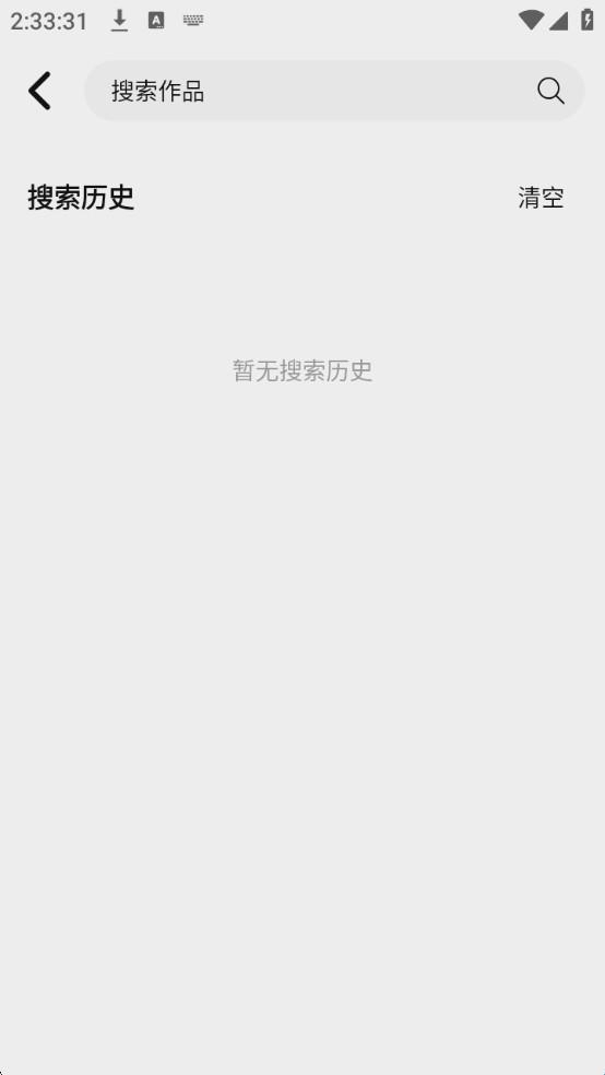 优可追剧下载官方版