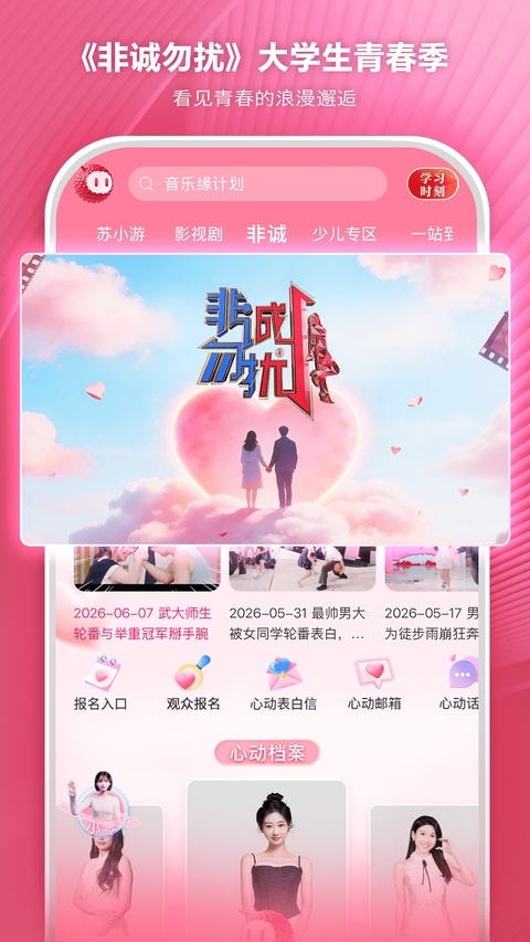 ai荔枝手机版下载