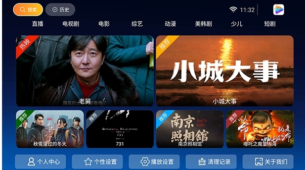 多多影视app官方版