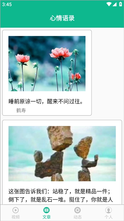相声小品精选下载
