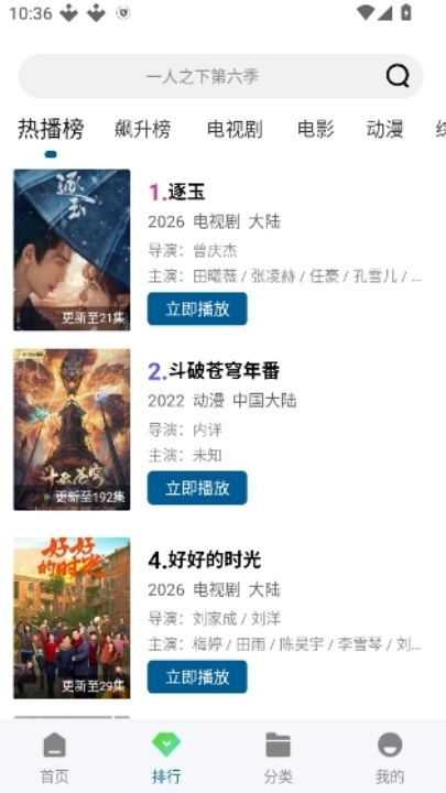 白云视频官方版