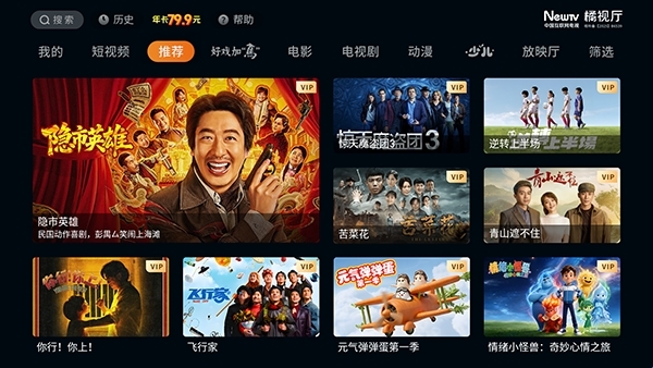 橘视厅追剧app官方版
