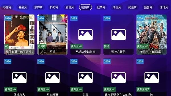 尽有影视最新版