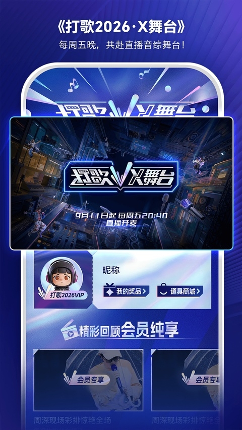 ai荔枝手机版下载