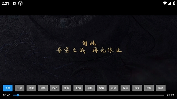 饭太硬最新版