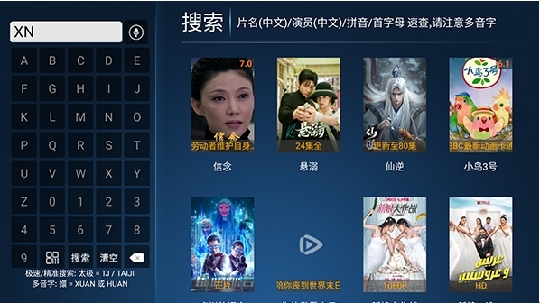 多多影视app官方版
