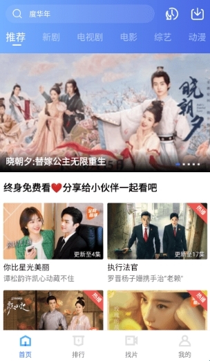 白云视频官方版