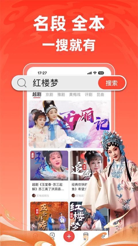 爆米花视频最新版