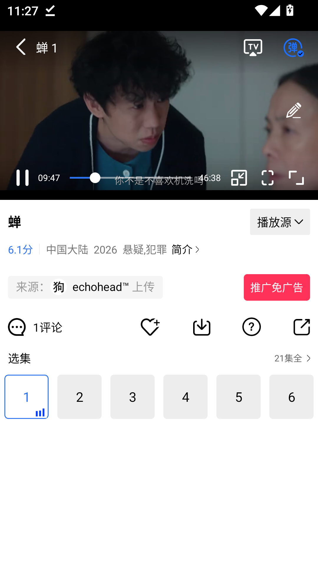 凌云视频最新版